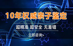 山西省胎儿亲子鉴定的流程，山西省胎儿亲子鉴定出结果要多久