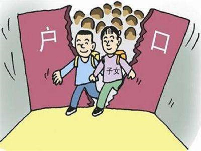 山西省落户口亲子鉴定中心在哪,