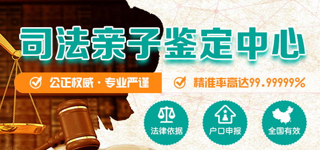 山西省匿名亲子鉴定机构电话和地址,山西省正规隐私亲子鉴定机构到哪里