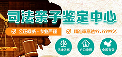 山西省匿名亲子鉴定机构电话和地址，山西省正规隐私亲子鉴定机构到哪里