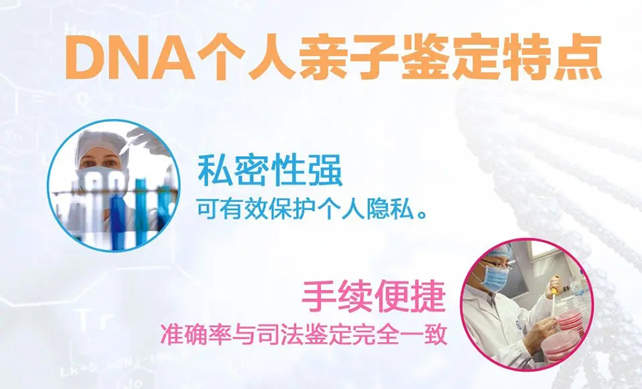 山西省血缘检测一般多久可以拿到结果,山西省隐私亲子鉴定需要什么手续