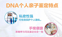 山西省隐私亲子鉴定是多少钱啊，山西省匿名亲子鉴定多久可以拿到报告