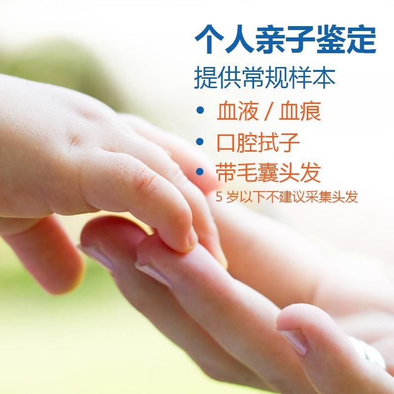 山西省办理隐私亲子鉴定多久可以拿到结果,山西省隐私亲子鉴定需要提供什么