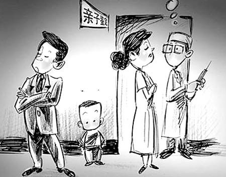 山西省私密亲子鉴定收费标准,山西省匿名亲子鉴定办理流程