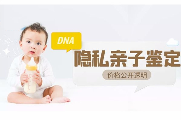 山西省怎么偷偷做亲子鉴定,山西省DNA鉴定需要提供什么 山西省怎么偷偷做亲子鉴定,山西省DNA鉴定需要提供什么