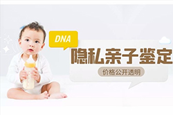 山西省个人DNA亲子鉴定中心在哪里有