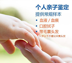 山西省医院DNA鉴定如何做【鉴定咨询】，山西省医院办理亲子鉴定多少钱一次