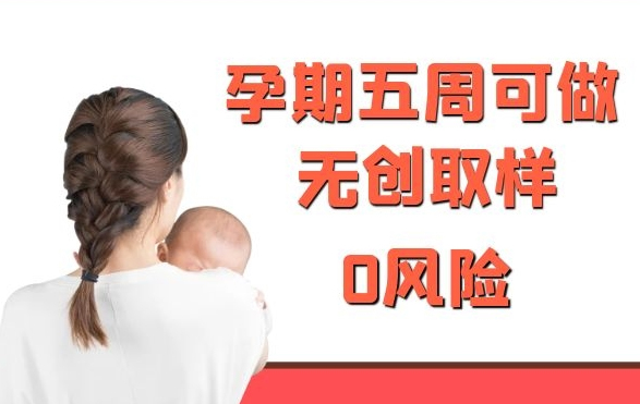 山西省怀孕了如何做DNA鉴定,山西省做怀孕亲子鉴定办理流程
