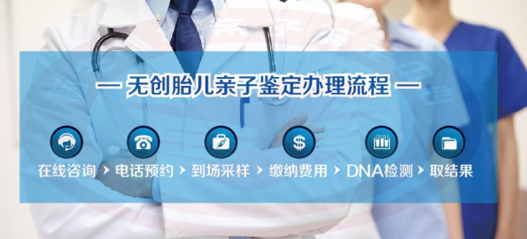 山西省怀孕几个月怎么确定孩子生父是谁,