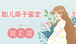 山西省产前亲子鉴定需要什么手续，山西省孕期亲子鉴定机构在哪里有