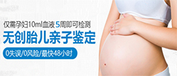 山西省孕期亲子鉴定需要如何做，山西省正规怀孕亲子鉴定机构在哪儿